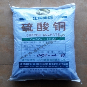 硫酸銅，CuSO4·5H2O，五水硫酸銅